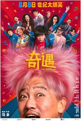 脱体育老师的裤裆看j