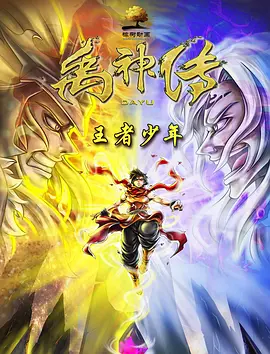 垃圾s