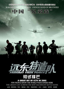 国外大片又大又好看的ppt